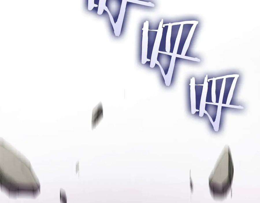 第78话 结算后 第214页