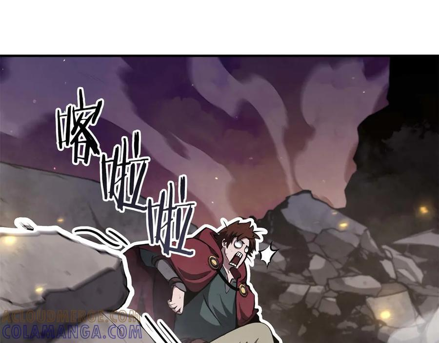 第78话 结算后 第221页
