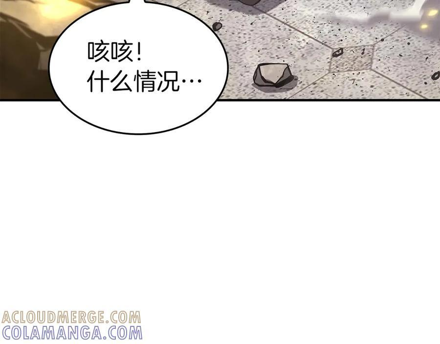 第78话 结算后 第225页