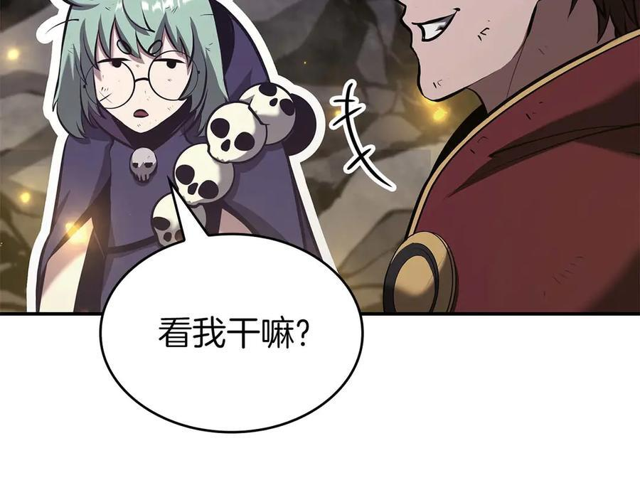 第78话 结算后 第227页