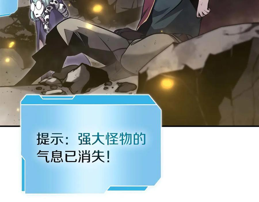 第78话 结算后 第230页