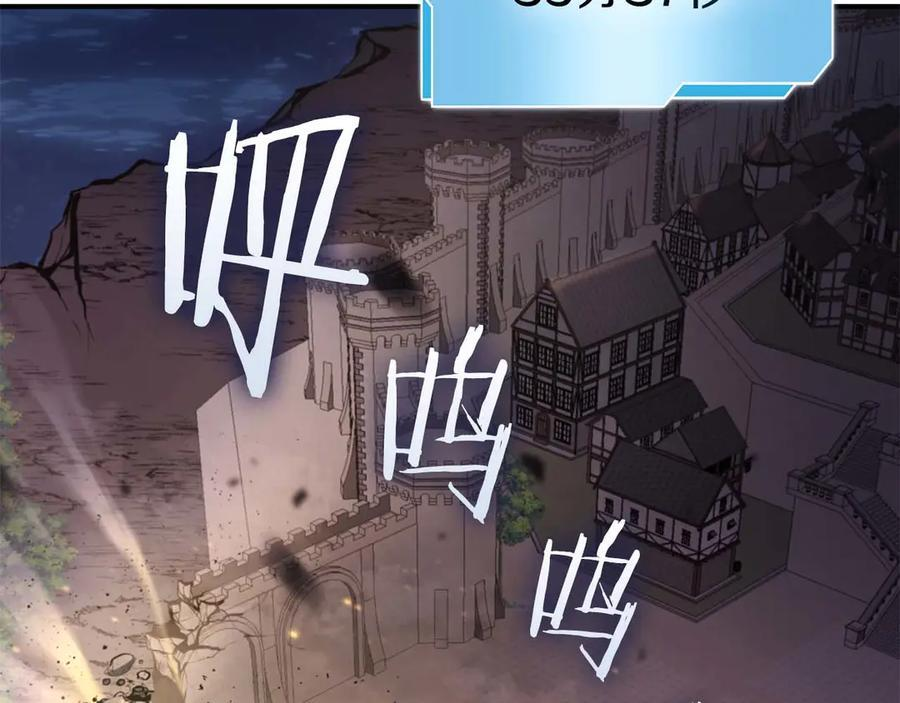第78话 结算后 第232页