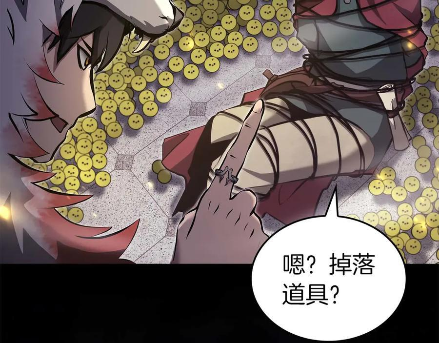 第78话 结算后 第264页