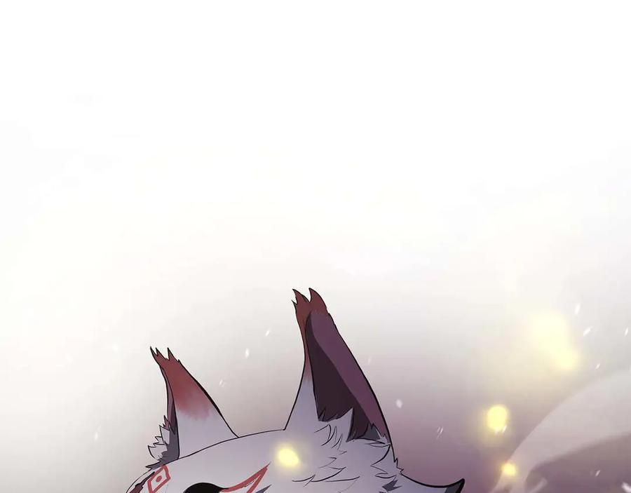第78话 结算后 第272页