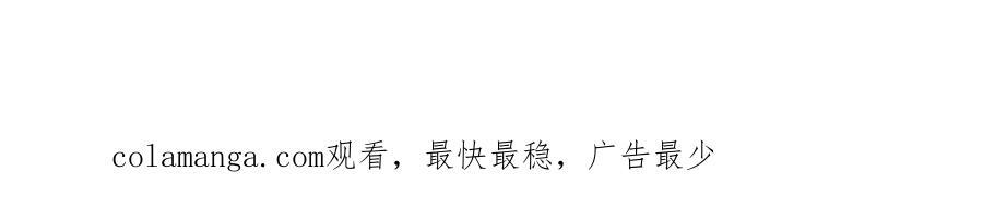 第78话 结算后 第280页