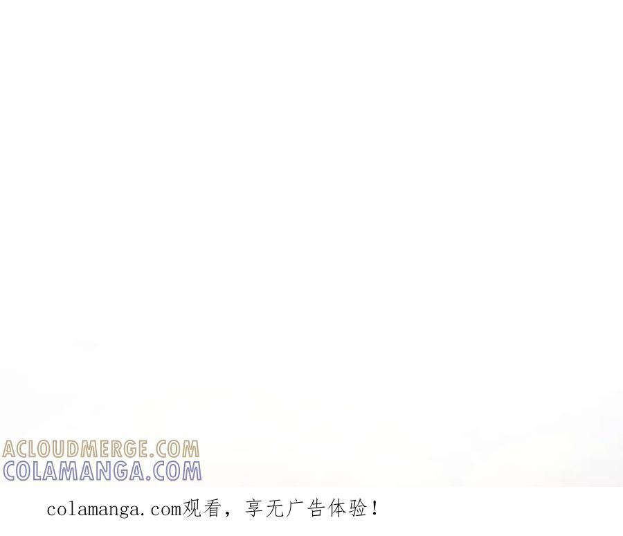 第78话 结算后 第281页