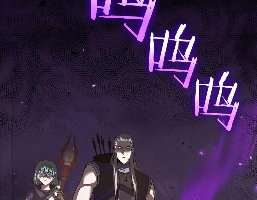 第79话 请告诉我吧，戴老师！（次元门攻略篇） 第24页