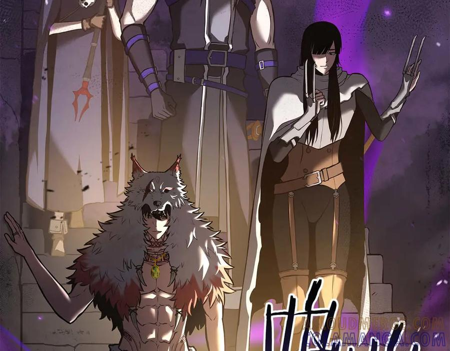 第79话 请告诉我吧，戴老师！（次元门攻略篇） 第25页