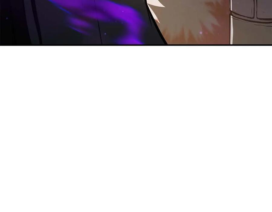 第79话 请告诉我吧，戴老师！（次元门攻略篇） 第50页
