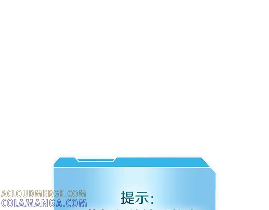 第79话 请告诉我吧，戴老师！（次元门攻略篇） 第53页