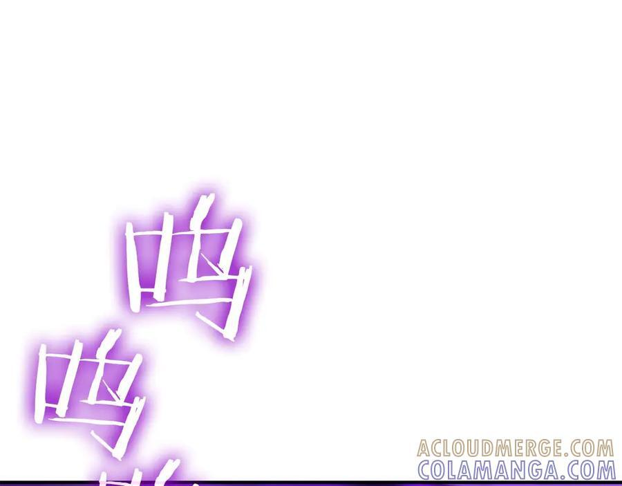 第79话 请告诉我吧，戴老师！（次元门攻略篇） 第69页