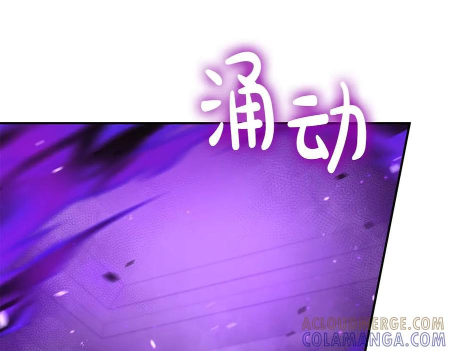 第79话 请告诉我吧，戴老师！（次元门攻略篇） 第73页