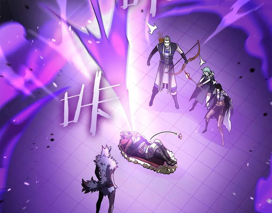 第79话 请告诉我吧，戴老师！（次元门攻略篇） 第79页