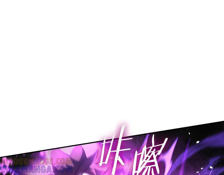 第79话 请告诉我吧，戴老师！（次元门攻略篇） 第81页