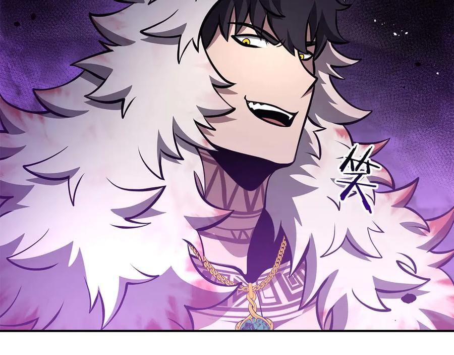 第79话 请告诉我吧，戴老师！（次元门攻略篇） 第92页