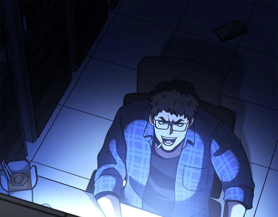 第79话 请告诉我吧，戴老师！（次元门攻略篇） 第106页