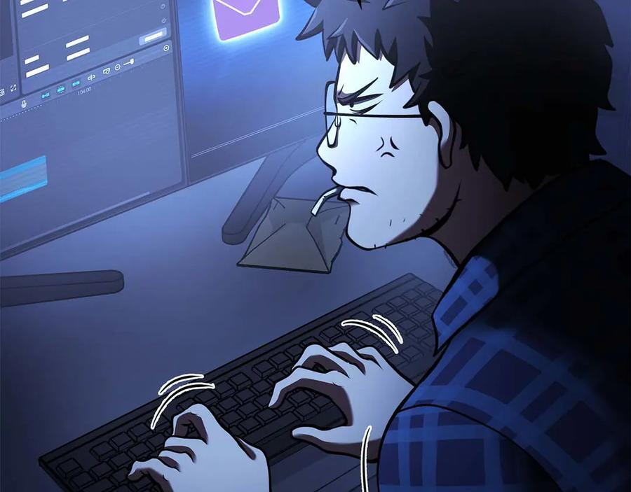 第79话 请告诉我吧，戴老师！（次元门攻略篇） 第119页