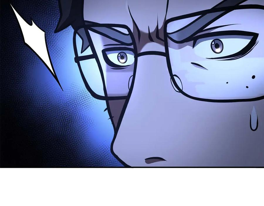第79话 请告诉我吧，戴老师！（次元门攻略篇） 第136页