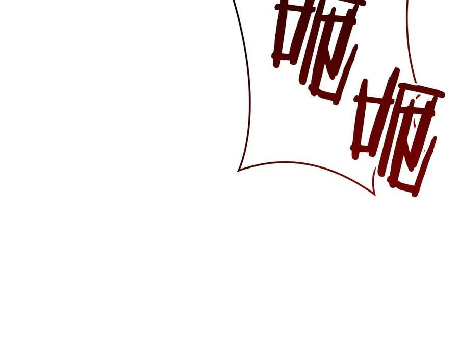 第79话 请告诉我吧，戴老师！（次元门攻略篇） 第148页