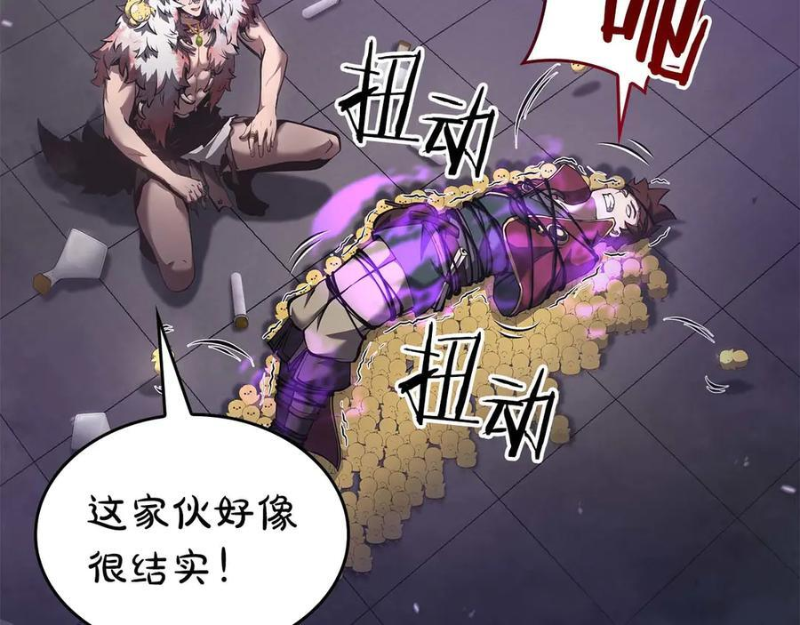 第79话 请告诉我吧，戴老师！（次元门攻略篇） 第151页