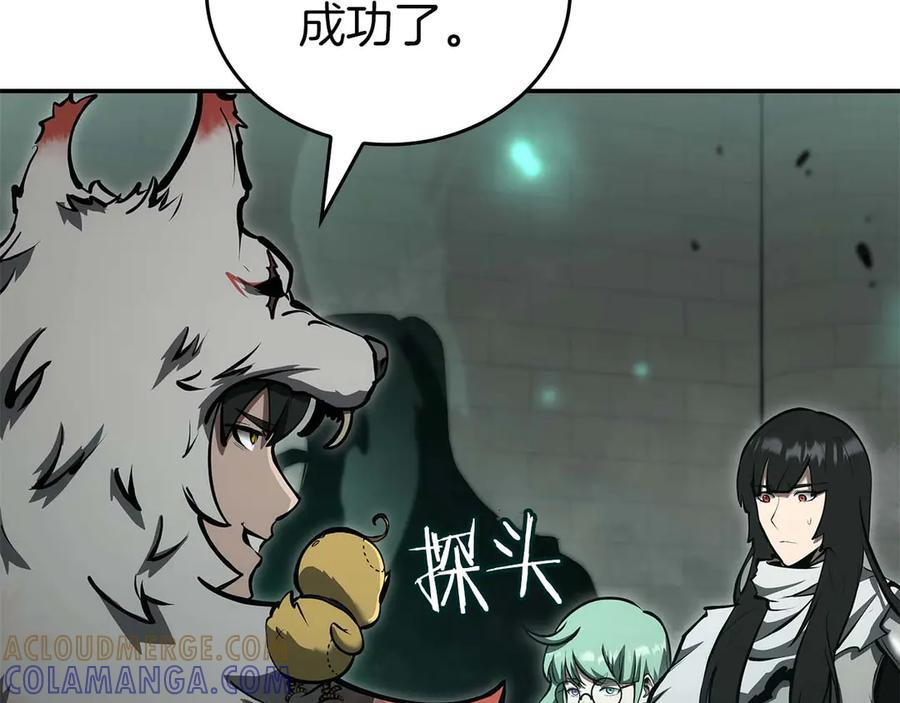 第79话 请告诉我吧，戴老师！（次元门攻略篇） 第181页
