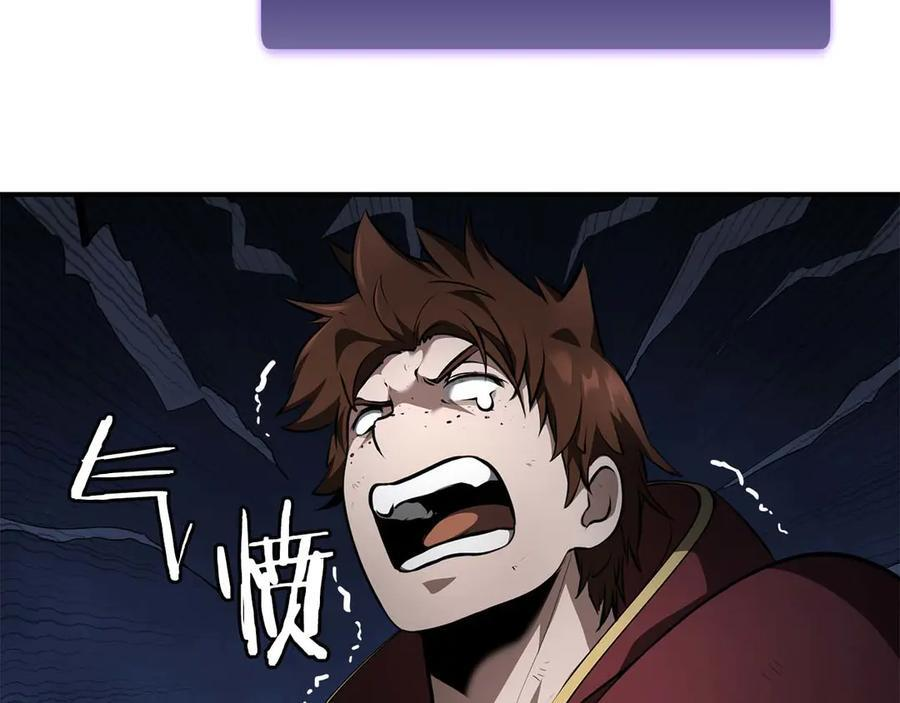第79话 请告诉我吧，戴老师！（次元门攻略篇） 第219页