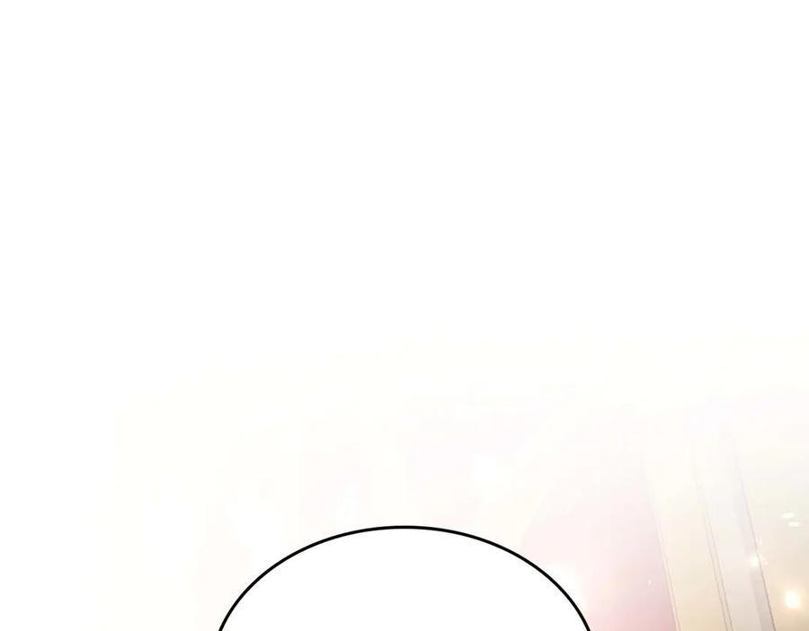 第79话 请告诉我吧，戴老师！（次元门攻略篇） 第259页