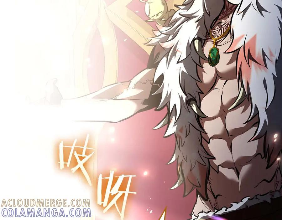 第79话 请告诉我吧，戴老师！（次元门攻略篇） 第261页
