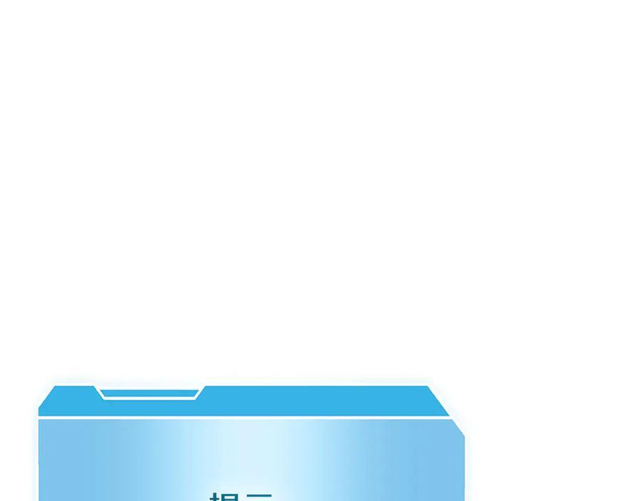 第80话 进入内部开始攻略！ 第8页