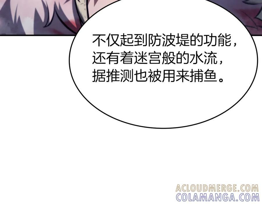 第80话 进入内部开始攻略！ 第25页