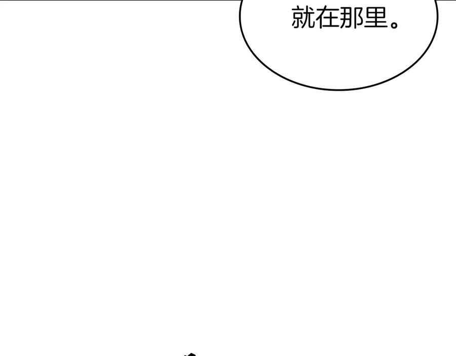 第80话 进入内部开始攻略！ 第32页