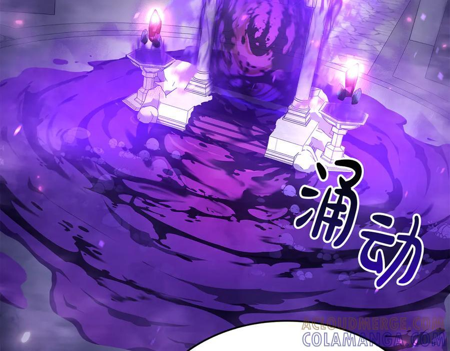第80话 进入内部开始攻略！ 第41页