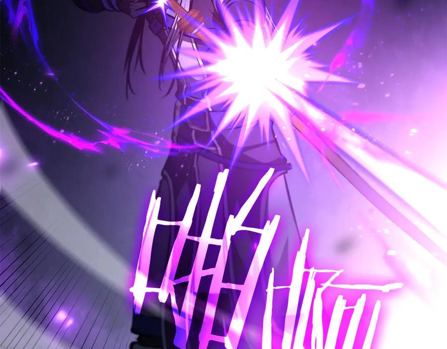 第80话 进入内部开始攻略！ 第56页