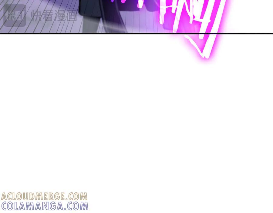 第80话 进入内部开始攻略！ 第57页
