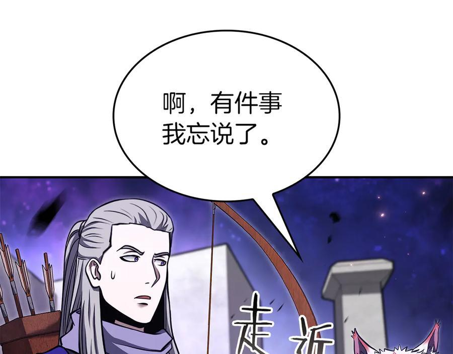 第80话 进入内部开始攻略！ 第71页