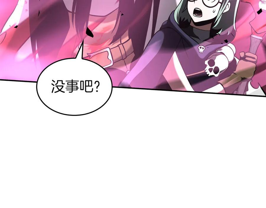 第80话 进入内部开始攻略！ 第127页