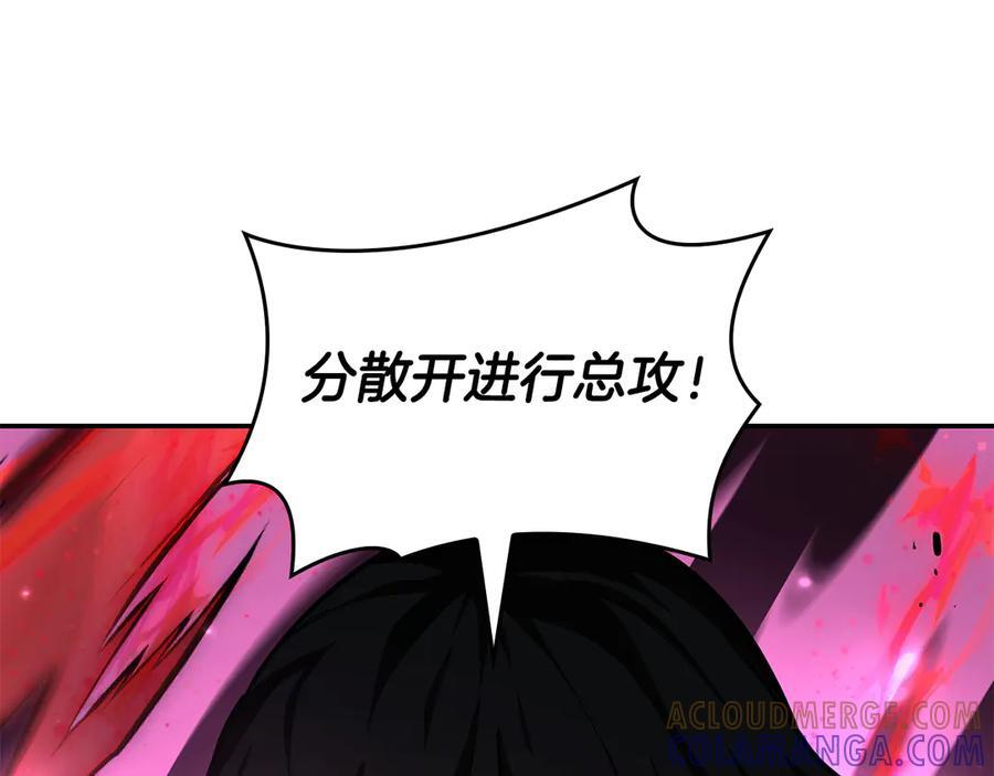 第80话 进入内部开始攻略！ 第129页