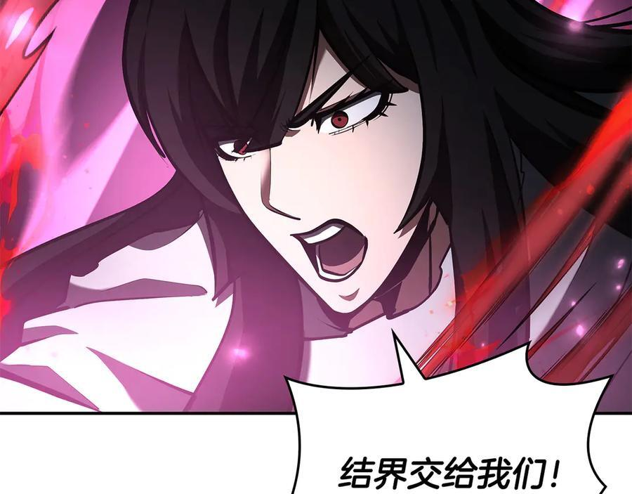 第80话 进入内部开始攻略！ 第130页