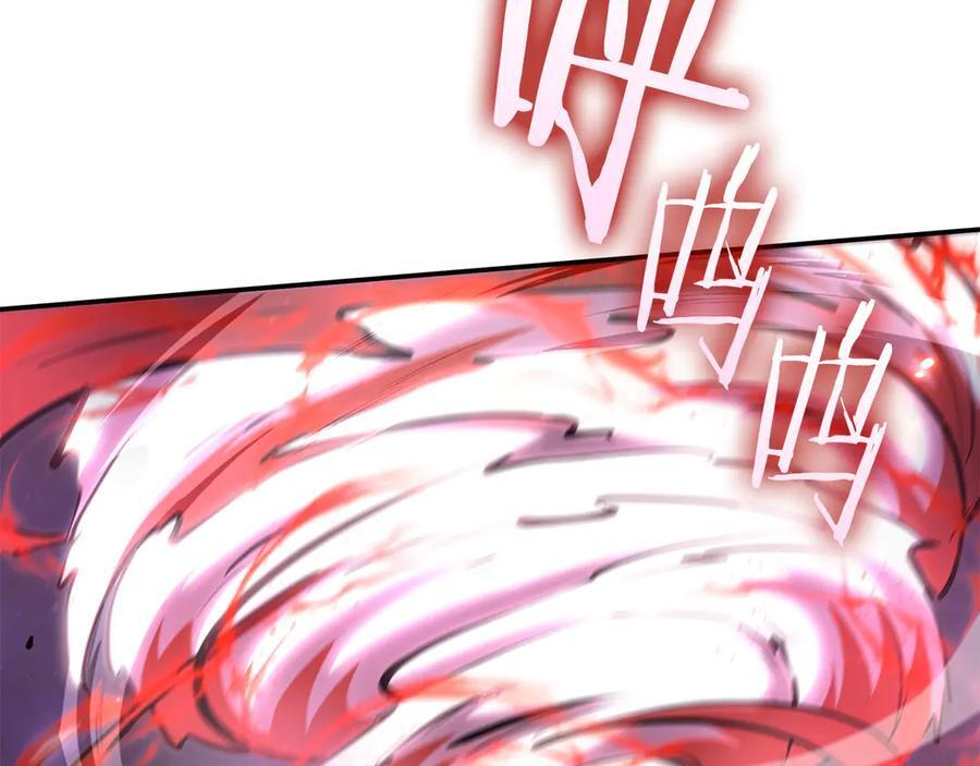 第80话 进入内部开始攻略！ 第132页