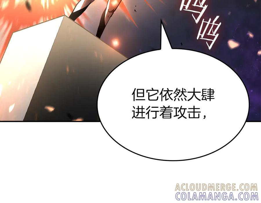 第80话 进入内部开始攻略！ 第149页