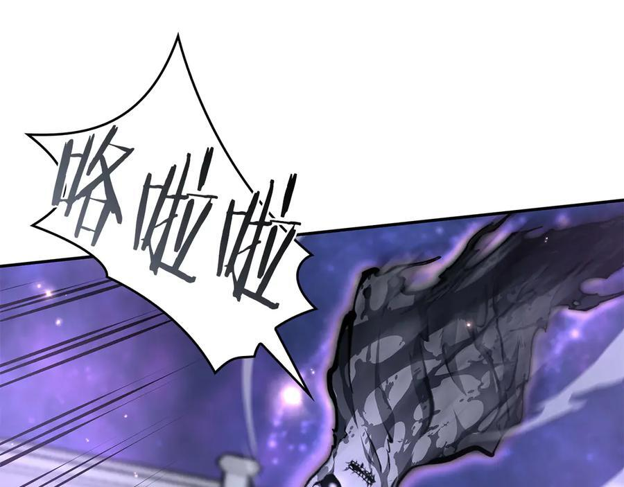 第80话 进入内部开始攻略！ 第154页