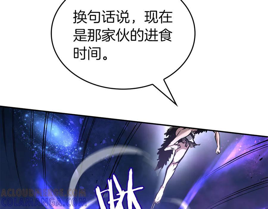 第80话 进入内部开始攻略！ 第157页