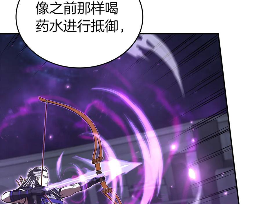 第80话 进入内部开始攻略！ 第170页