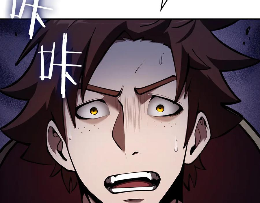 第80话 进入内部开始攻略！ 第188页