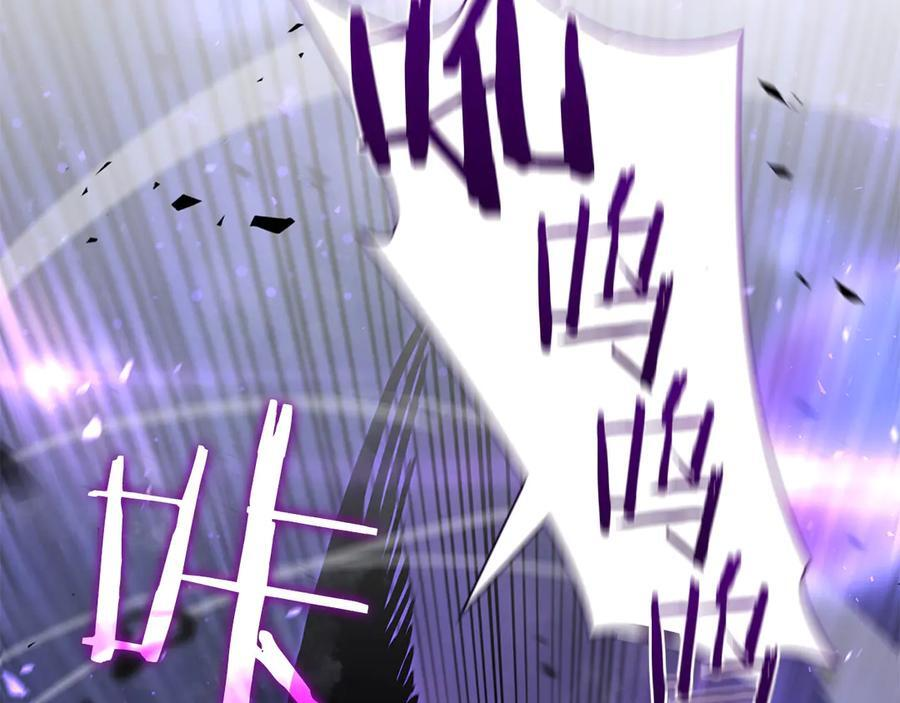 第80话 进入内部开始攻略！ 第196页