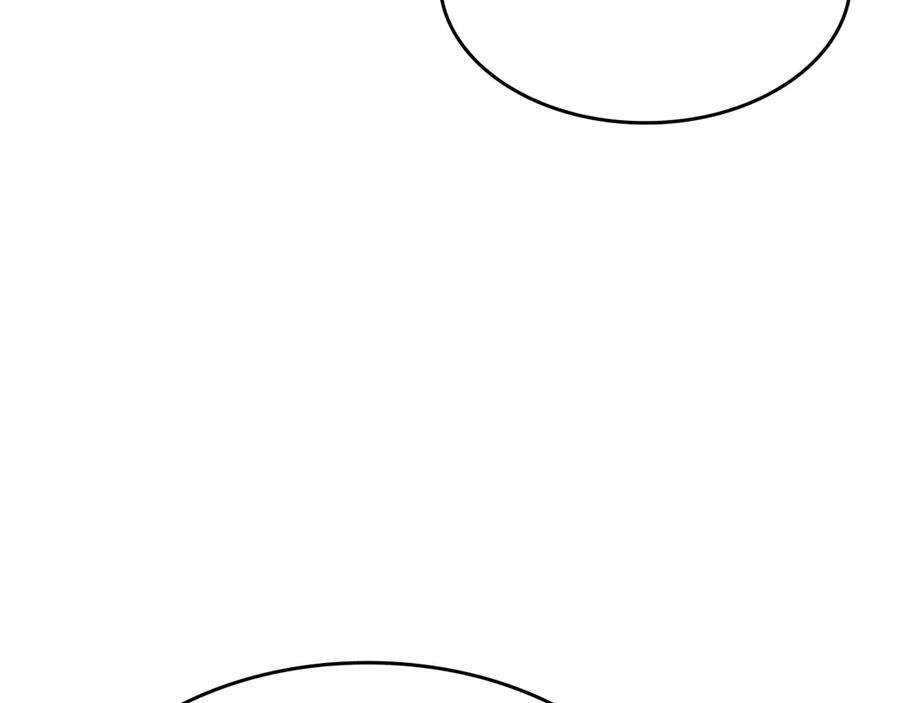 第80话 进入内部开始攻略！ 第208页