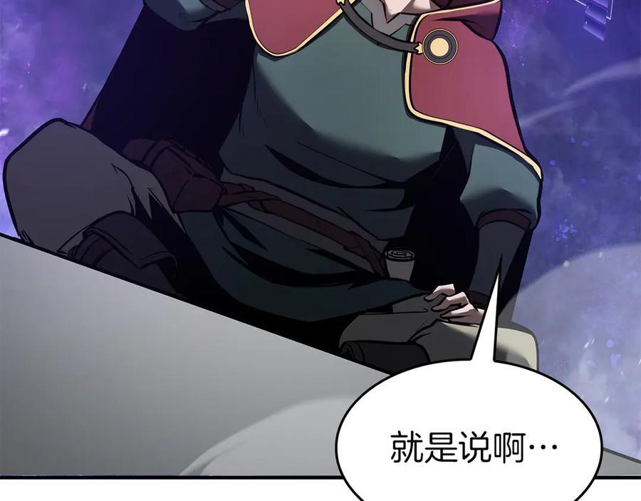 第80话 进入内部开始攻略！ 第210页