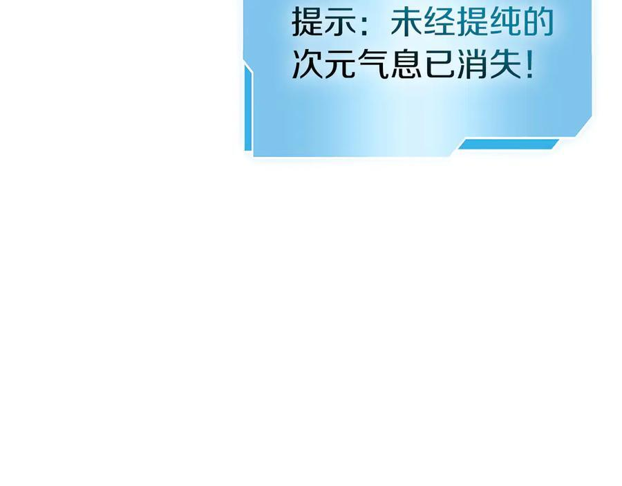 第80话 进入内部开始攻略！ 第218页
