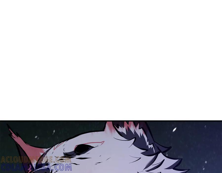 第80话 进入内部开始攻略！ 第233页
