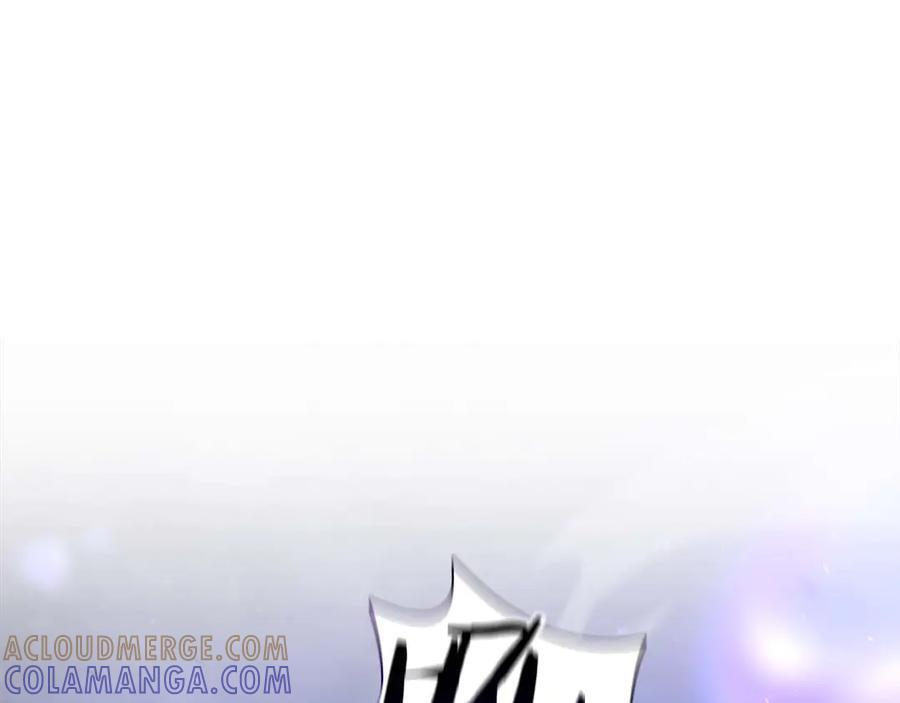 第81话 产生自我意识的扭曲怪 第5页